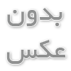 قیمت کلایمر مکانیکی در تهران